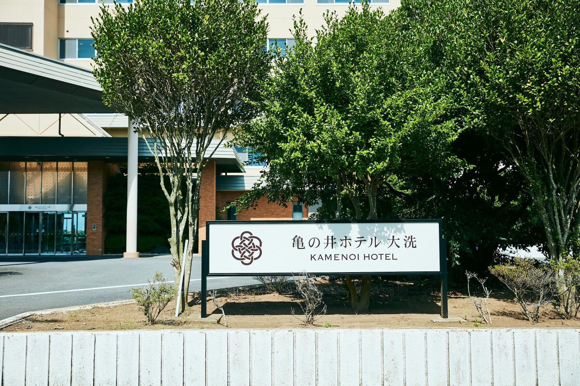 Kamenoi Hotel Oarai Exteriör bild